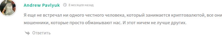 crypto st телеграм