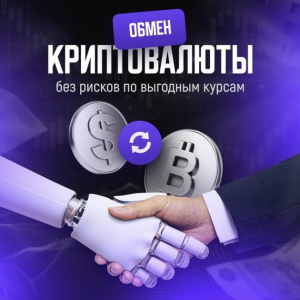 Crypto Zapravka
