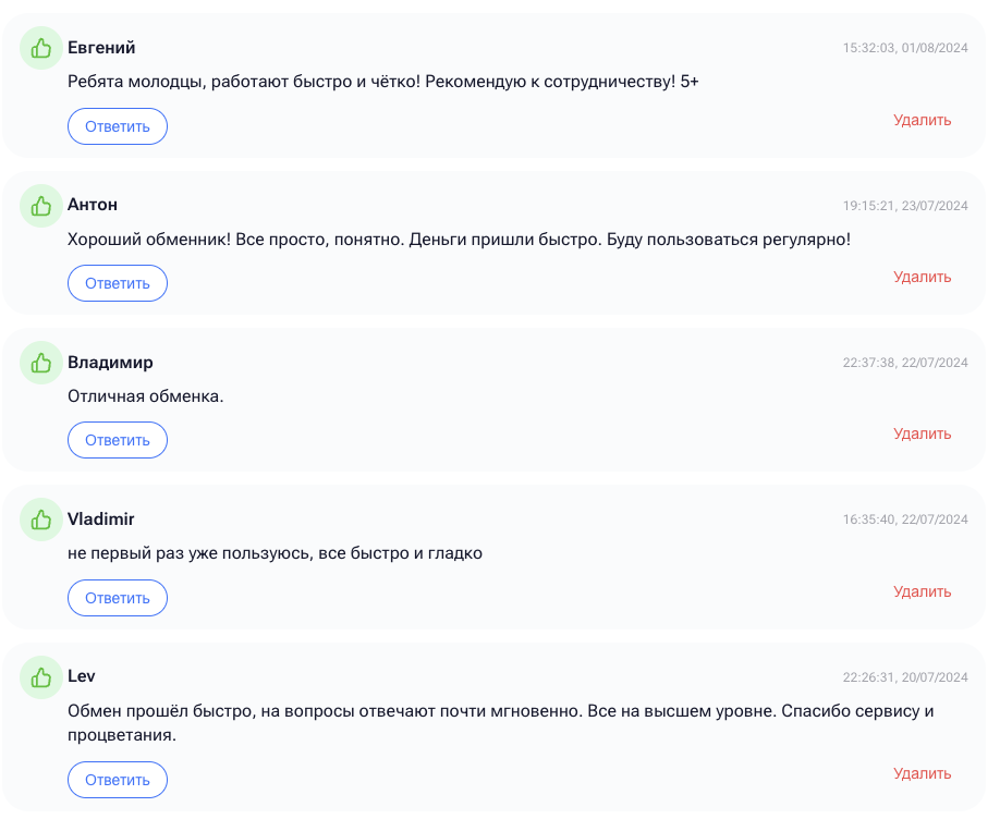 crypto zapravka com