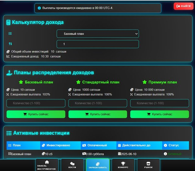 cryptodrip