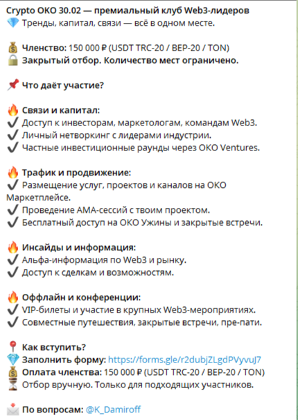 cryptooko