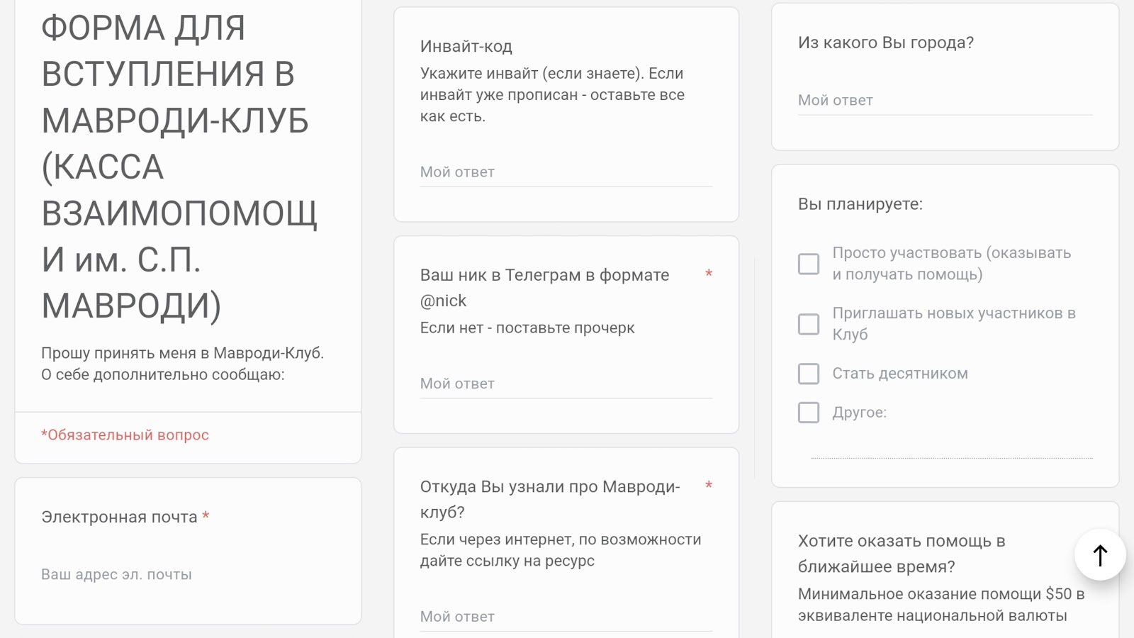 данил юсупов ммм биография