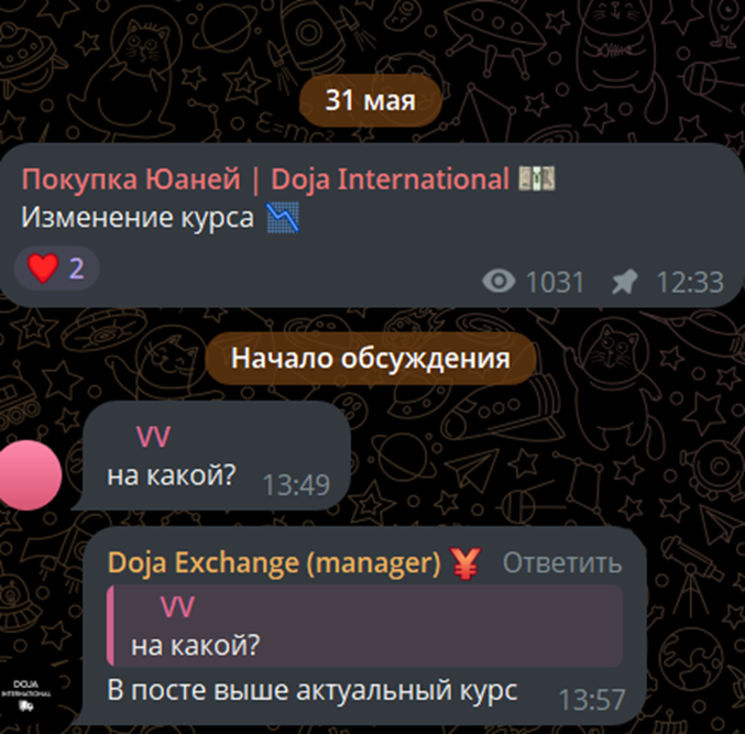 @Doja_Exchange
