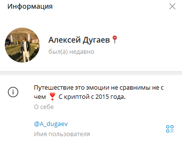 dugaev crypto biz отзывы телеграмм
