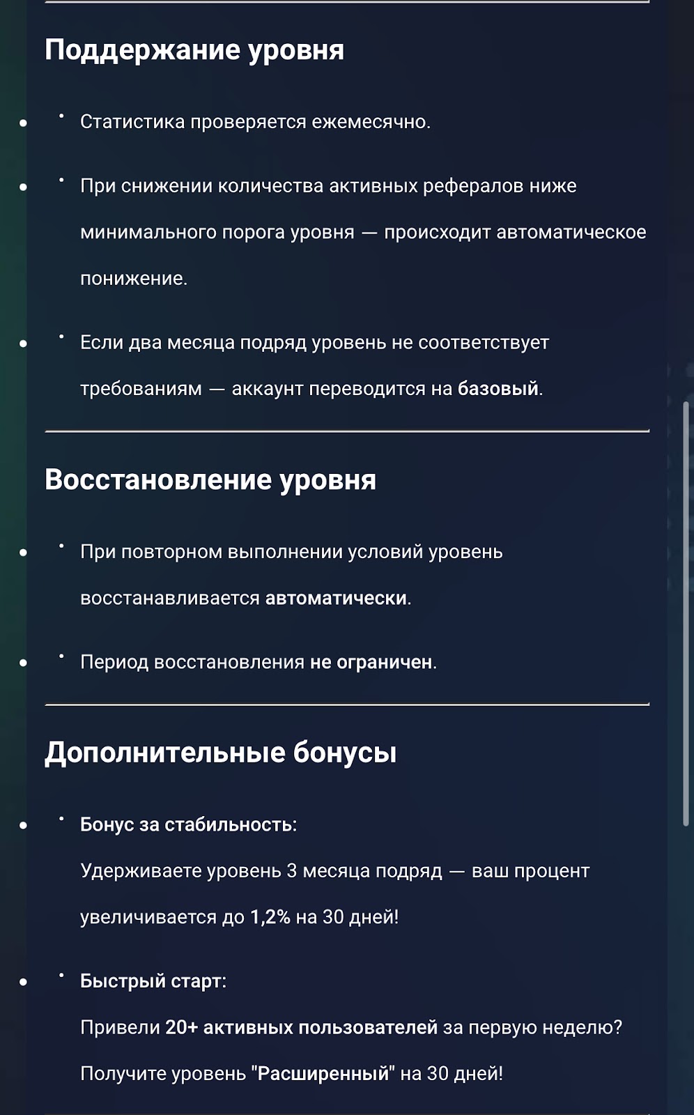 easyswap отзывы