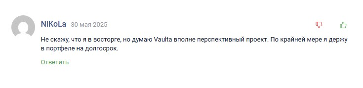 eos как вывести