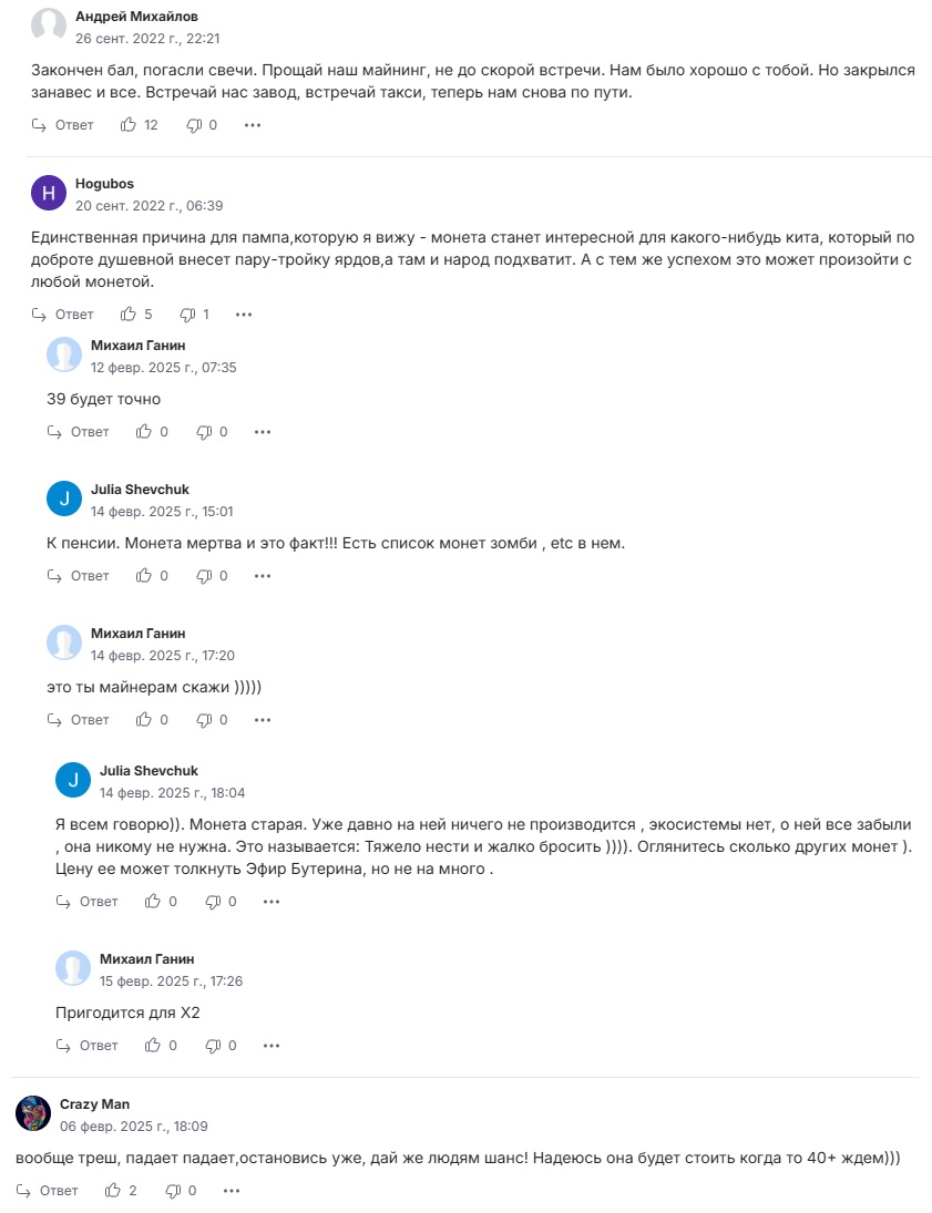 этериум классик