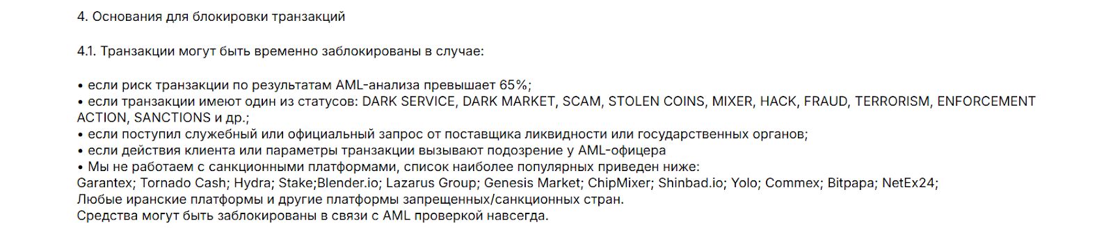 exdex ae