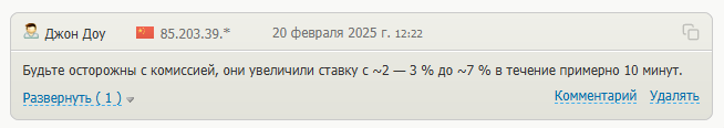 exdex ae обменник