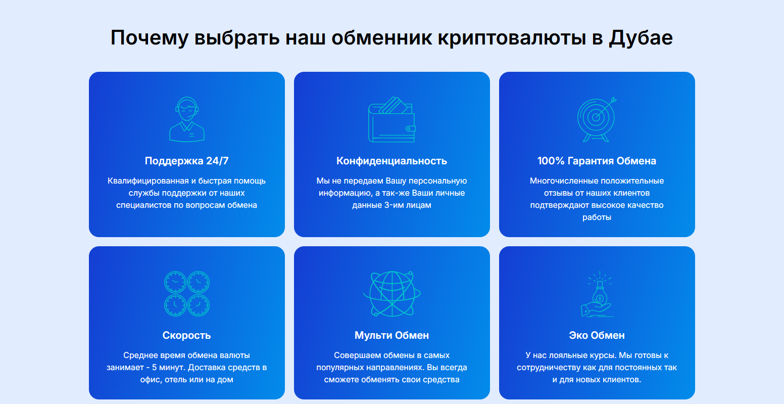 exdex ae отзывы