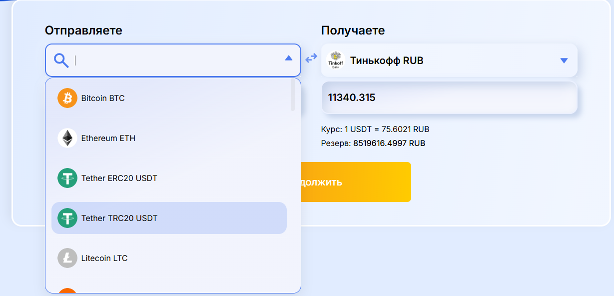 exdex отзывы