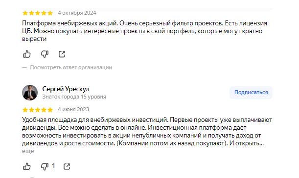 финмастер платформа инвестиционная отказы из за чего