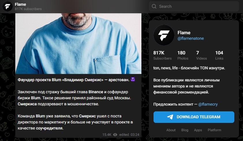flamecry