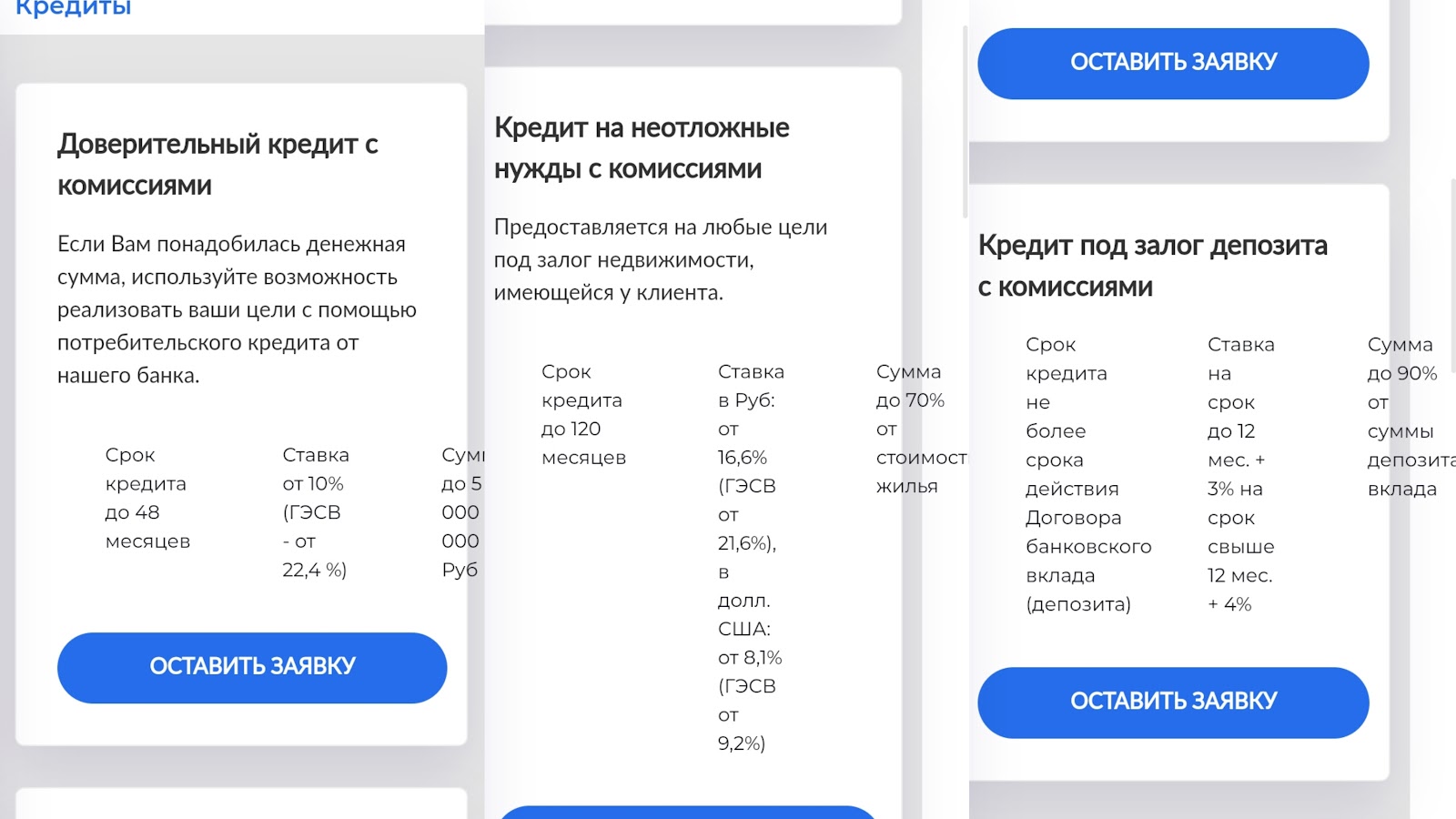 foinly платежная система