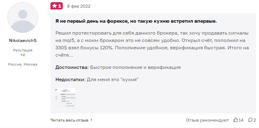 форекс дроп