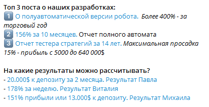форекс дроп
