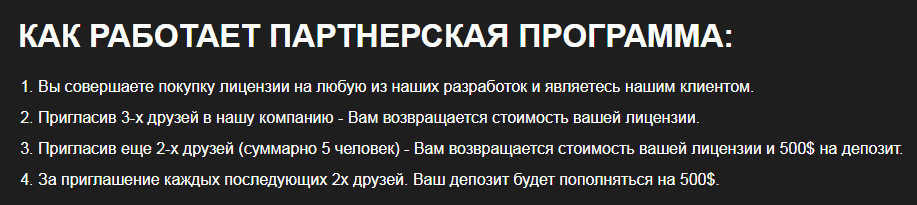 форексдроп