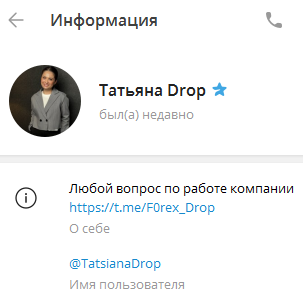 forexdrop