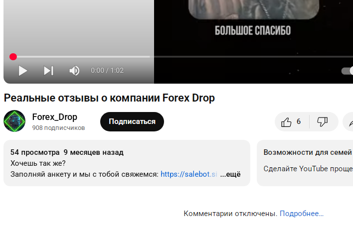 forexdrop