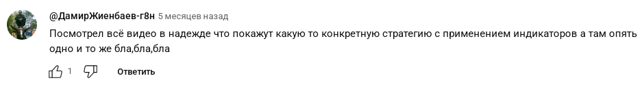 forexdrop pro отзывы