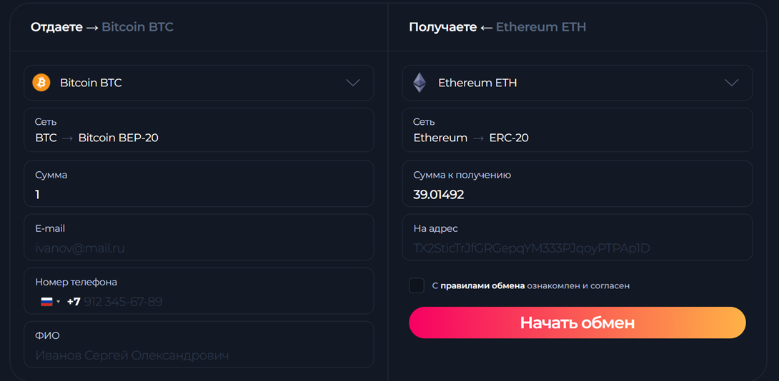 fxdol обменник fxdol обменник