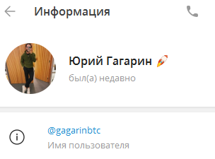 gagarinbtc