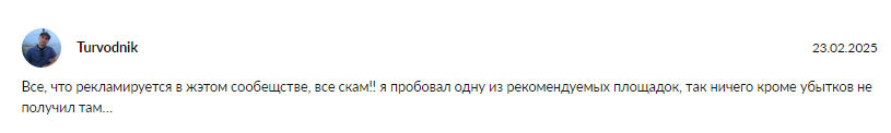 gagarinbtc