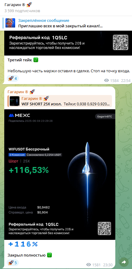 gagarinbtc