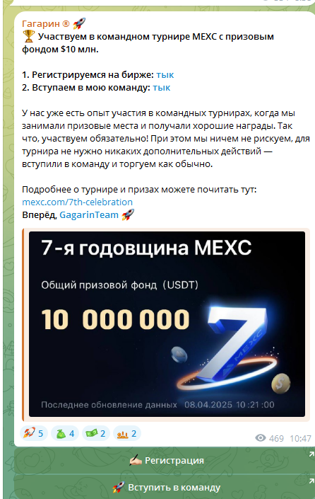 gagarinbtc
