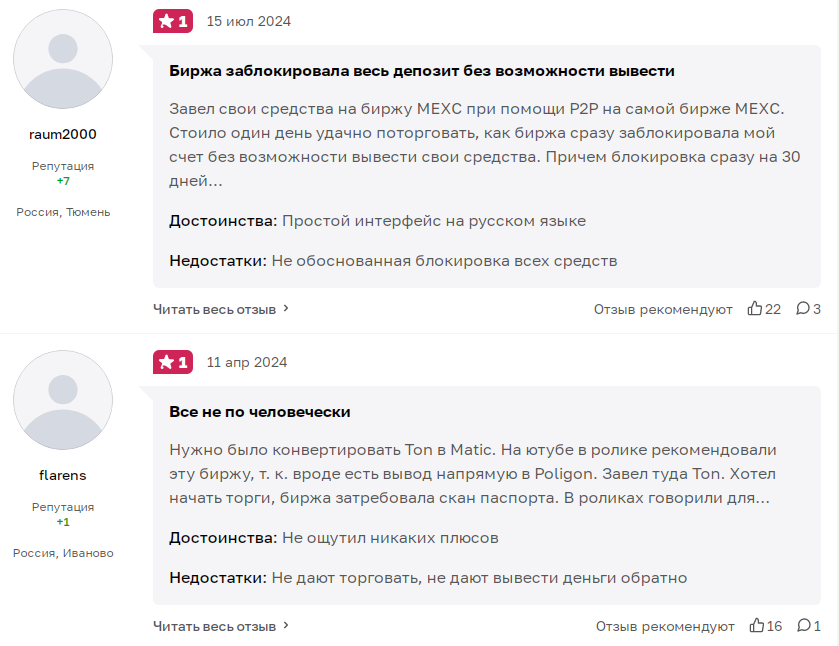 gagarinbtc