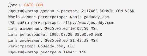 gate io p2p