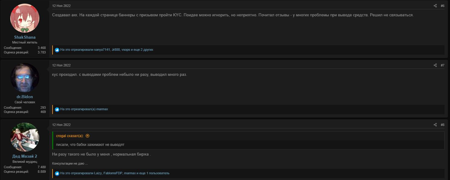 gate io p2p