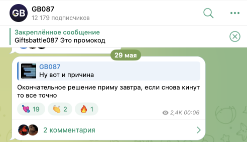 gb087 телеграм gb087 телеграм