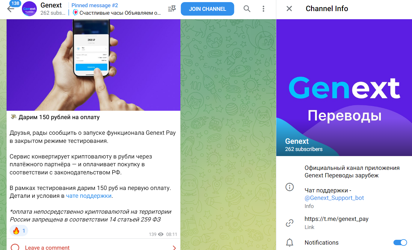 genext pay com