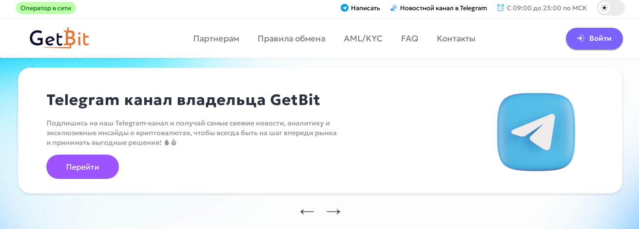 getbit