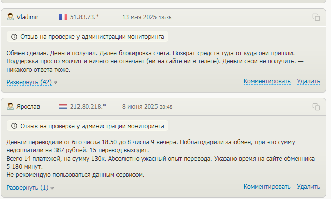 getbit отзывы