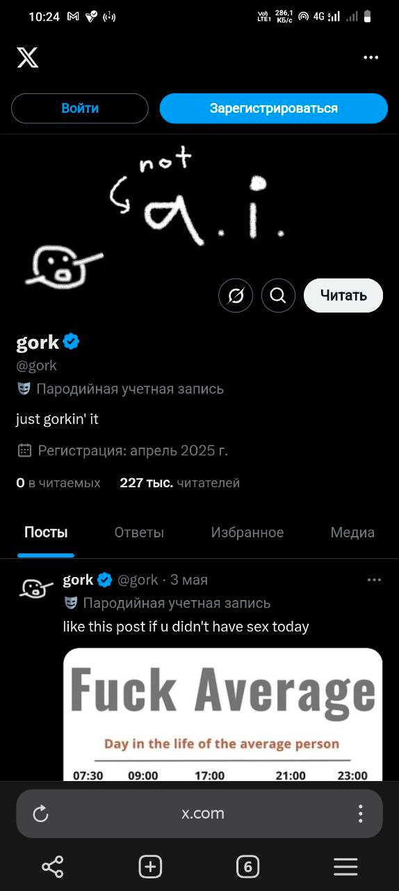 gorkusdt токен обзор
