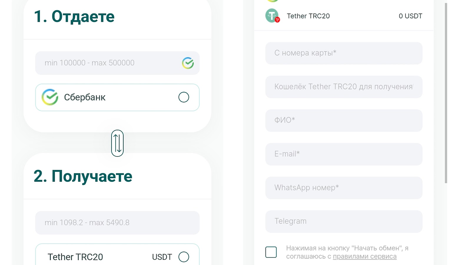 greenex cc