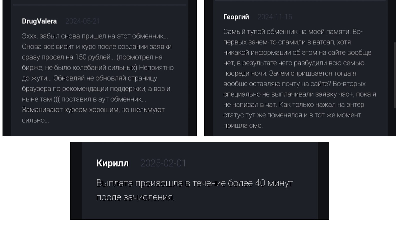 greenex обменник