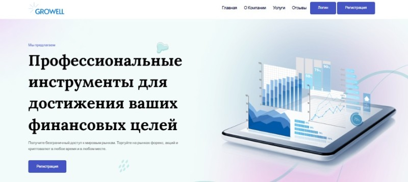 growellltd growellltd