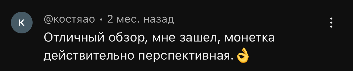 грт сколько стоит