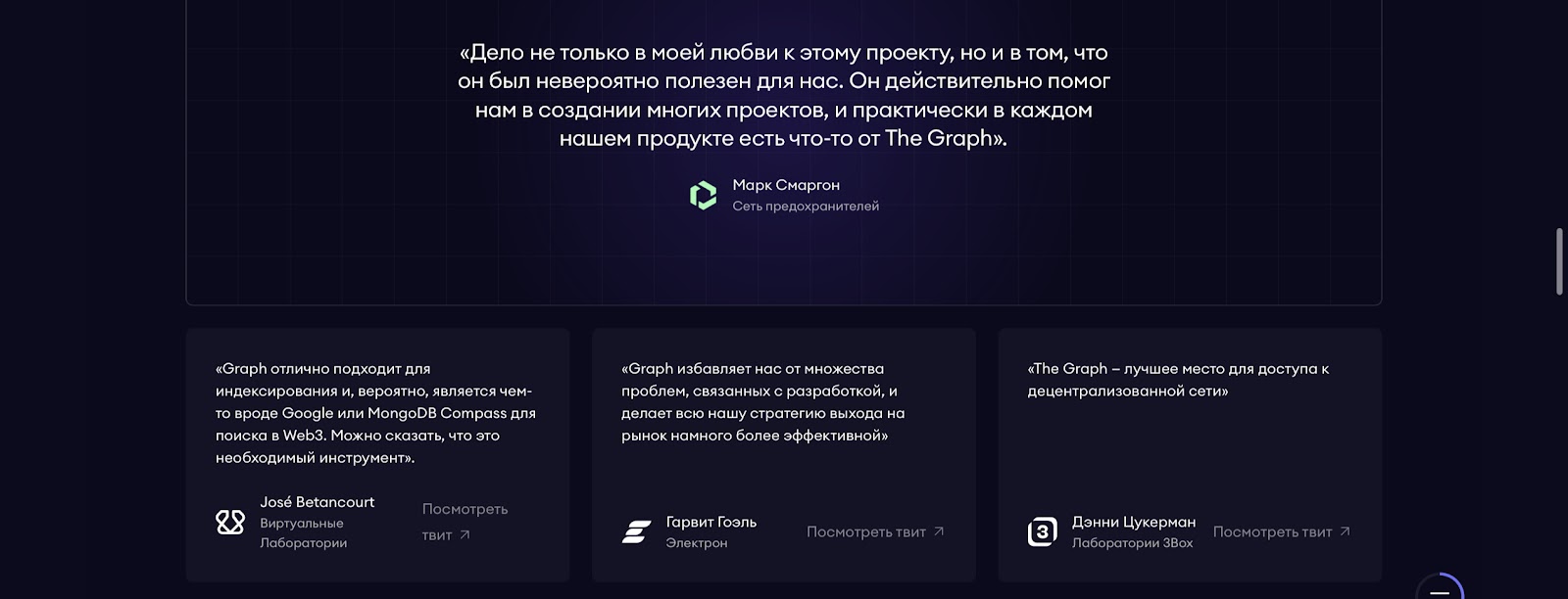 grt токен