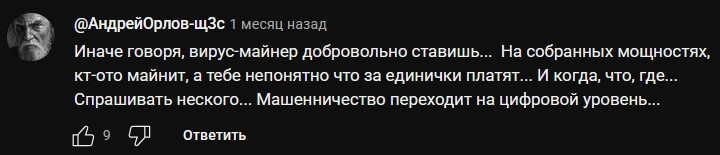highnet для пк как вывести деньги