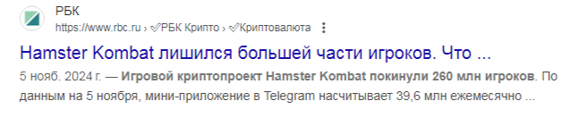 hmstr token
