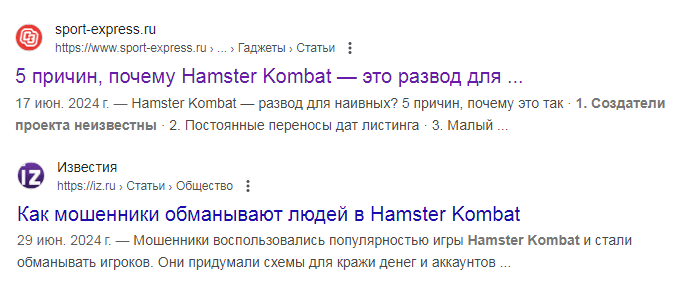 hmstr токен на бирже