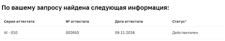 ильдар нургалиев отзывы