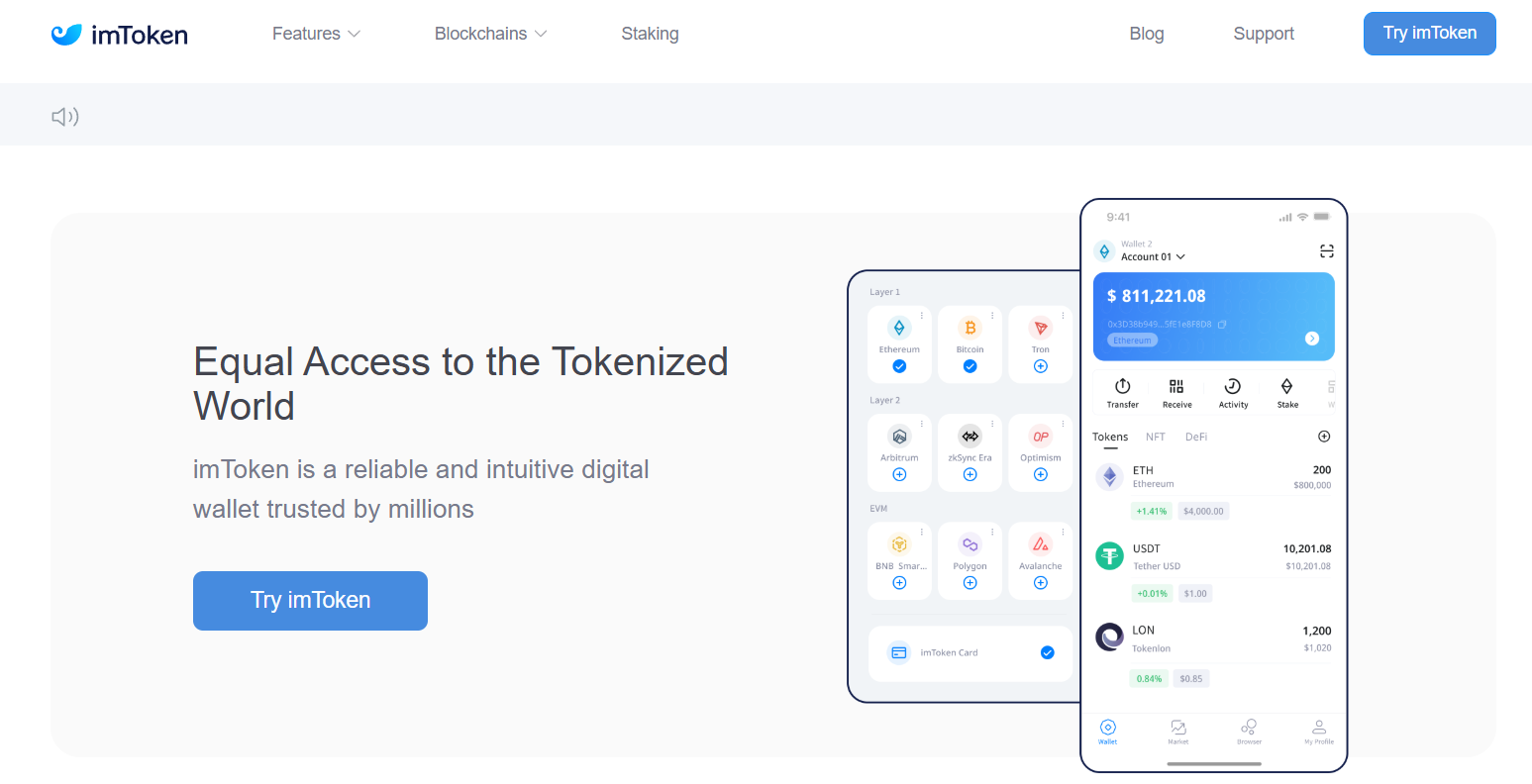 Imtoken