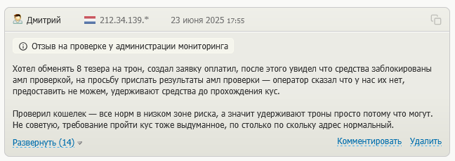 info misterbit@gmail com
