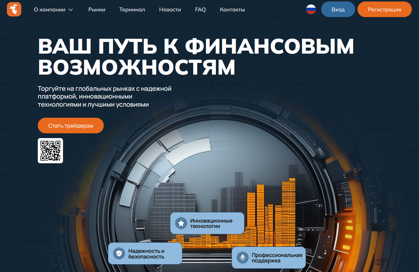 inovo gida pro отзывы