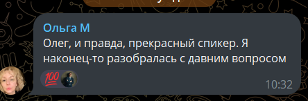 инвест клуб сикомора отзывы